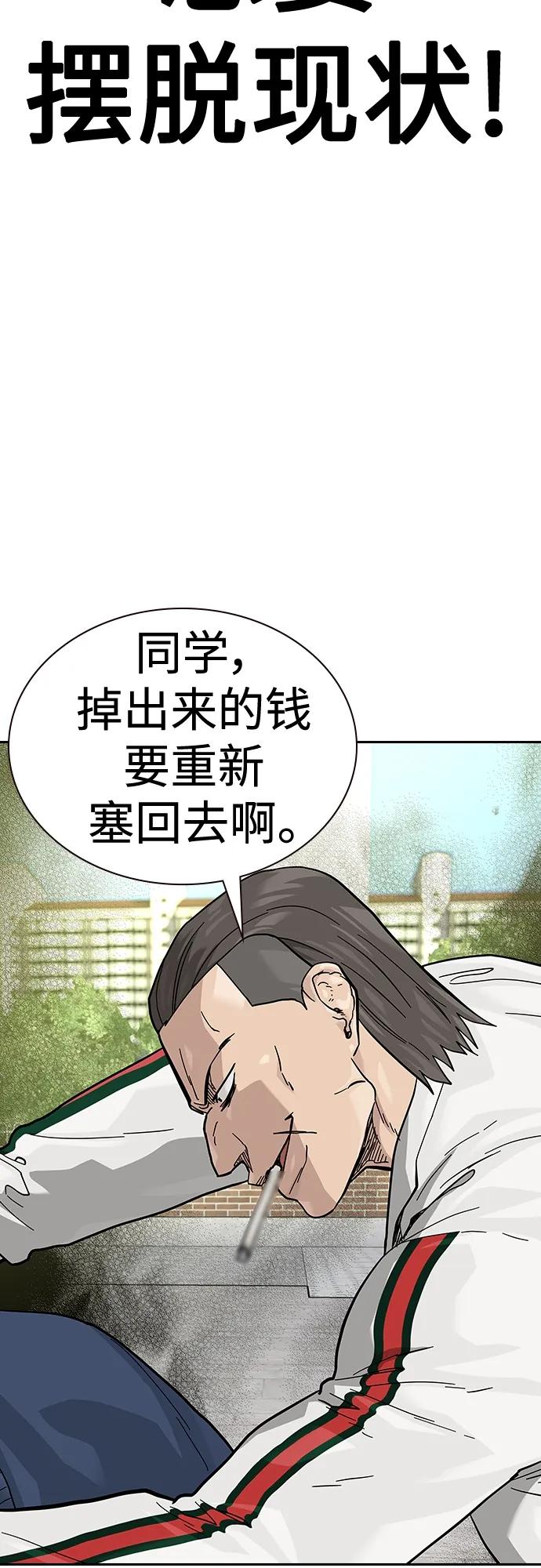 第 93 页