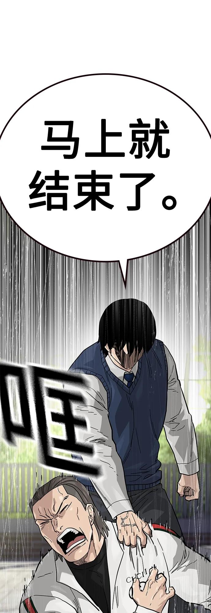 第 99 页