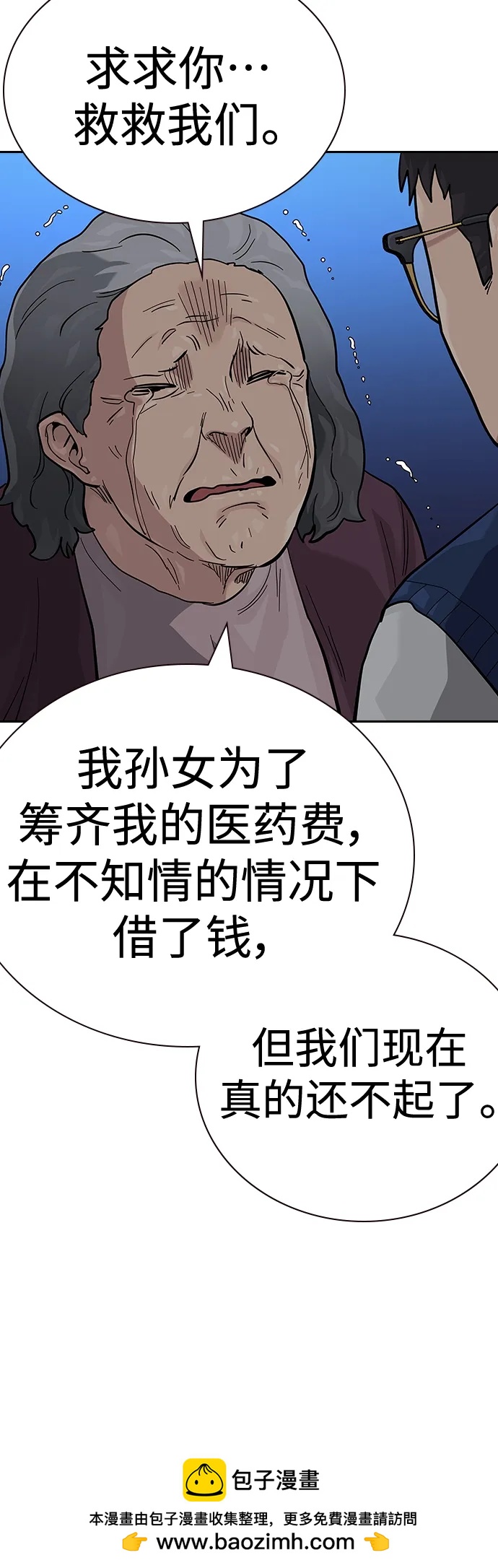 第 50 页