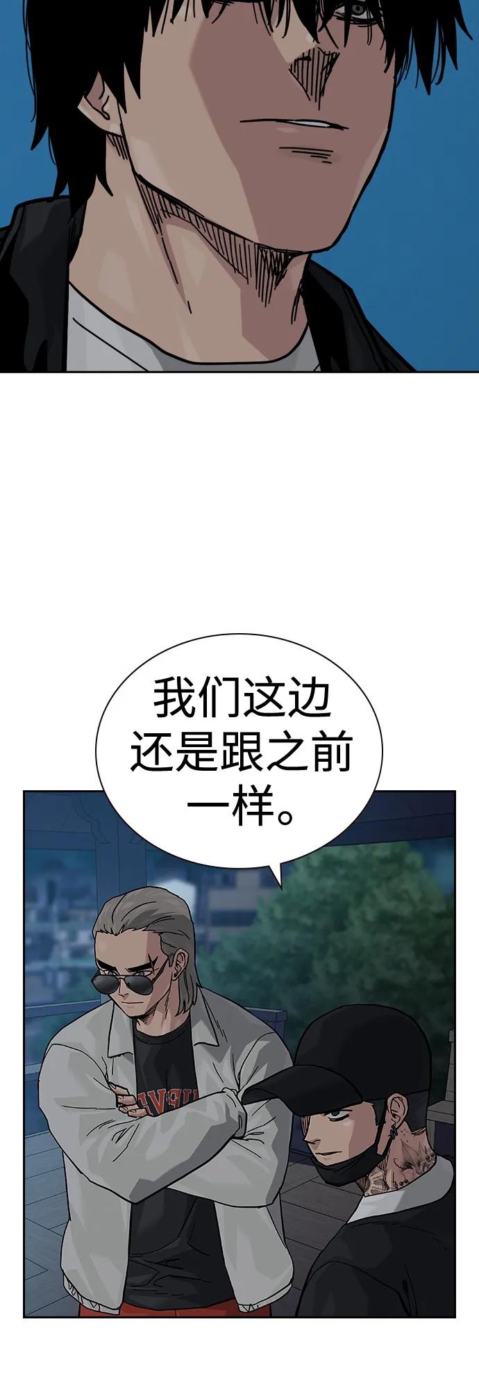 第 74 页