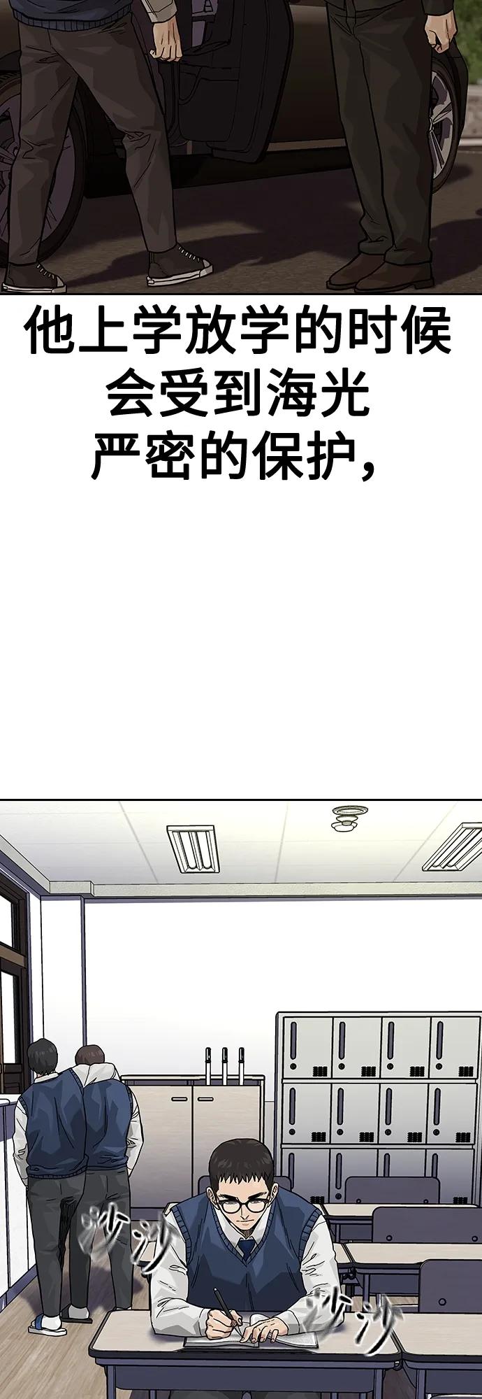 第 82 页
