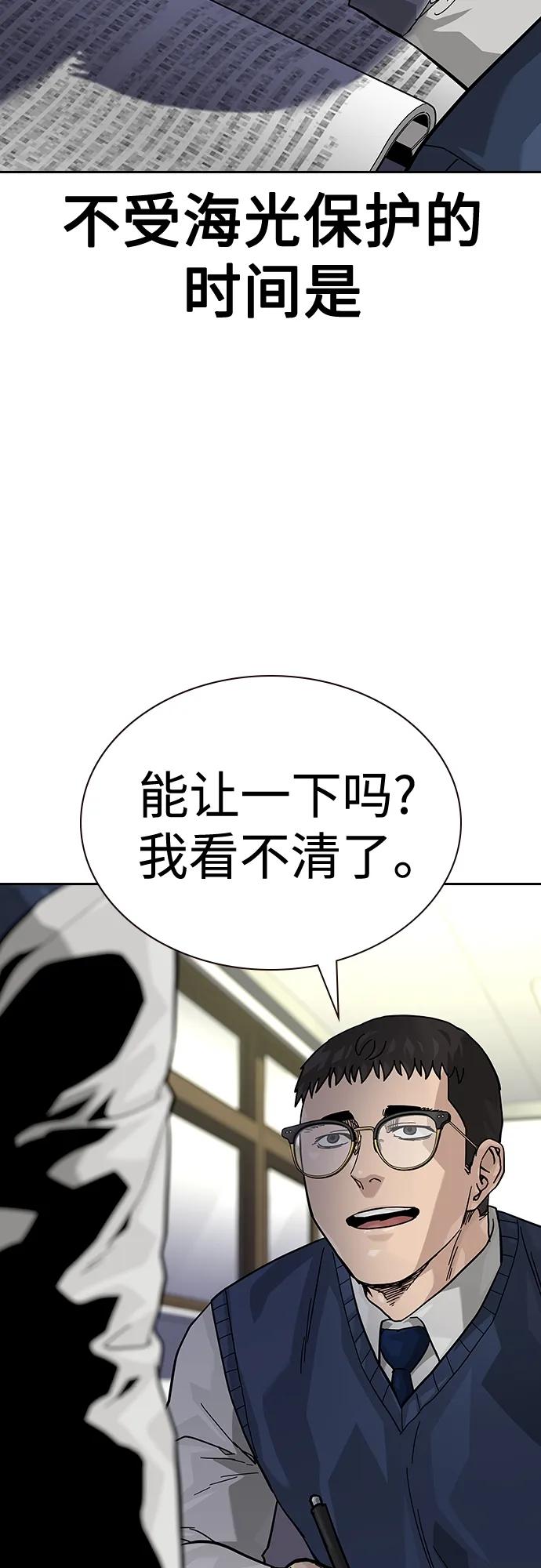 第 84 页