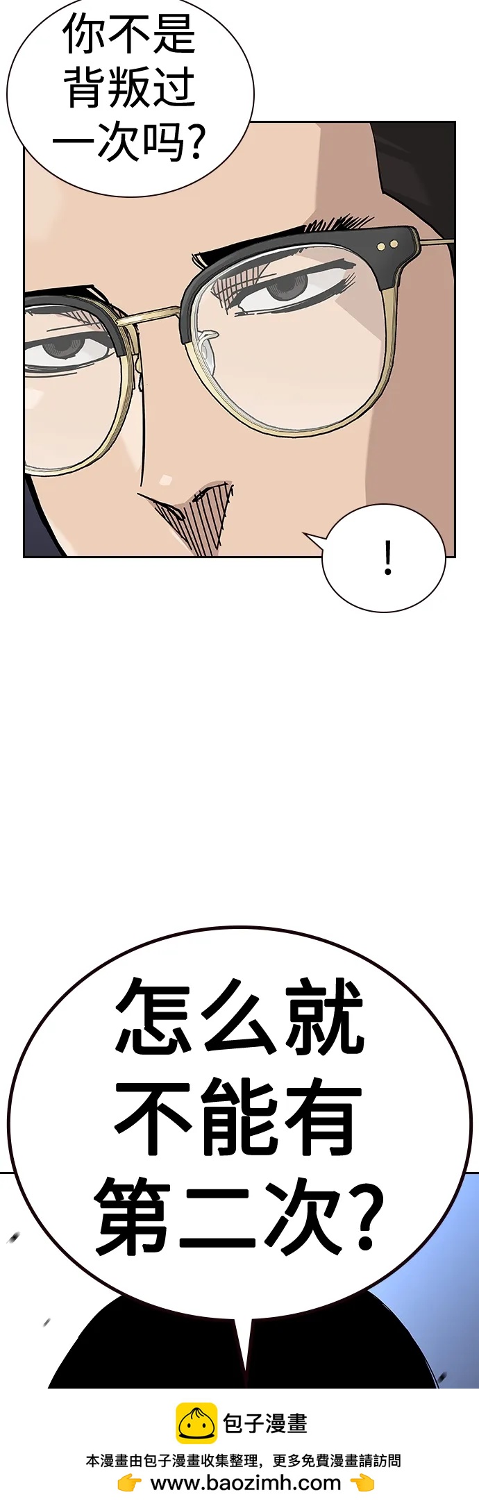 第 54 页