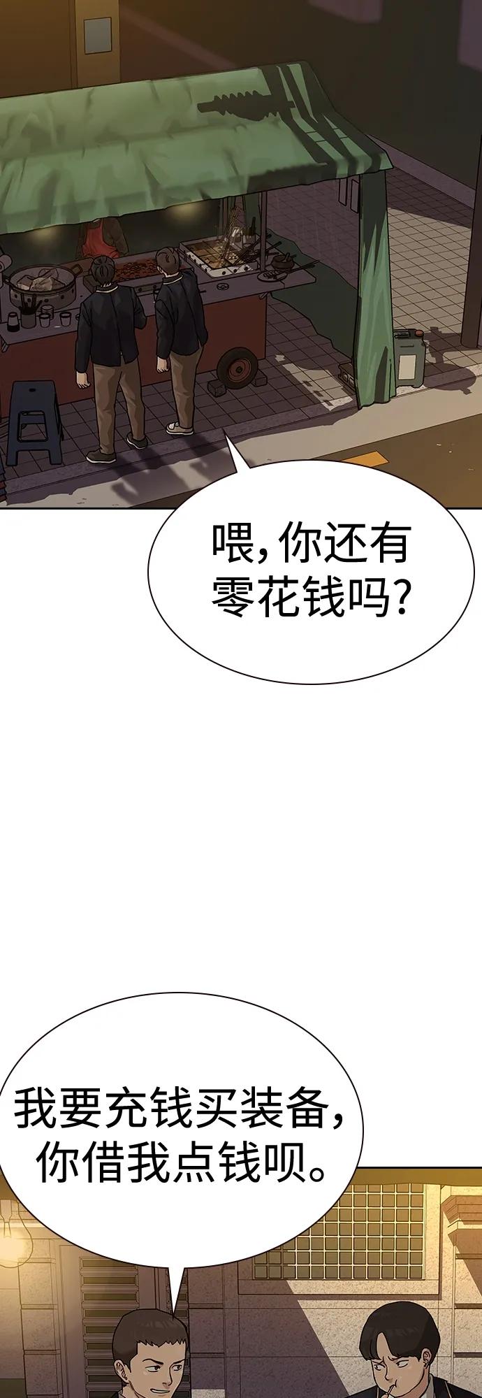 第 59 页