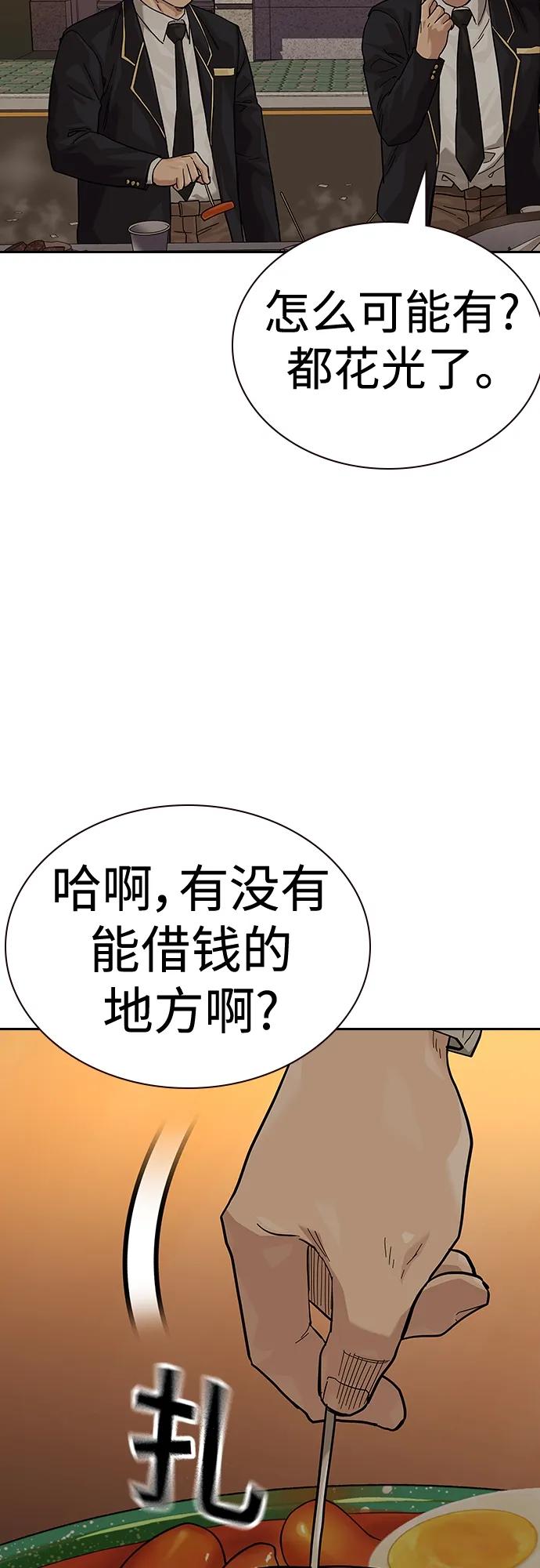 第 60 页