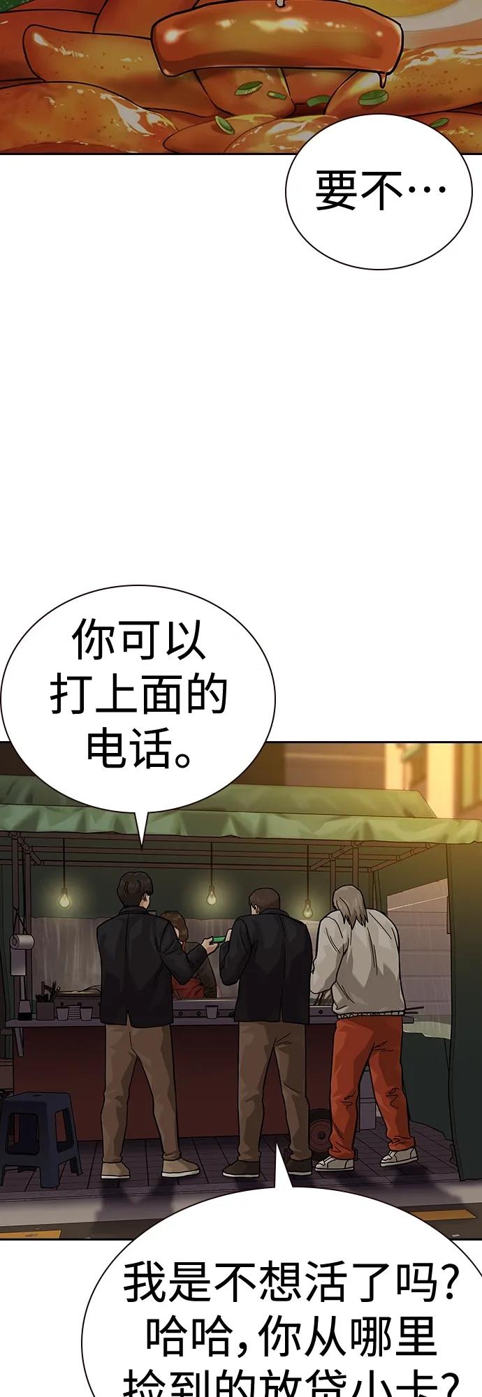 第 61 页