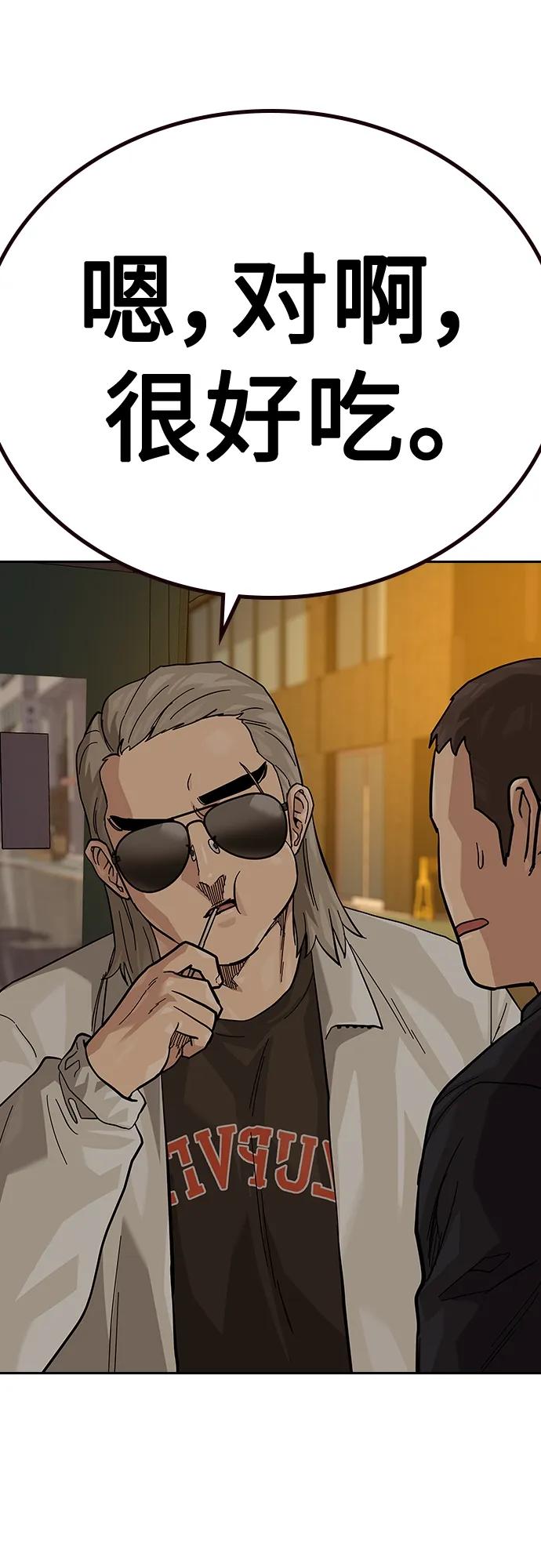 第 63 页