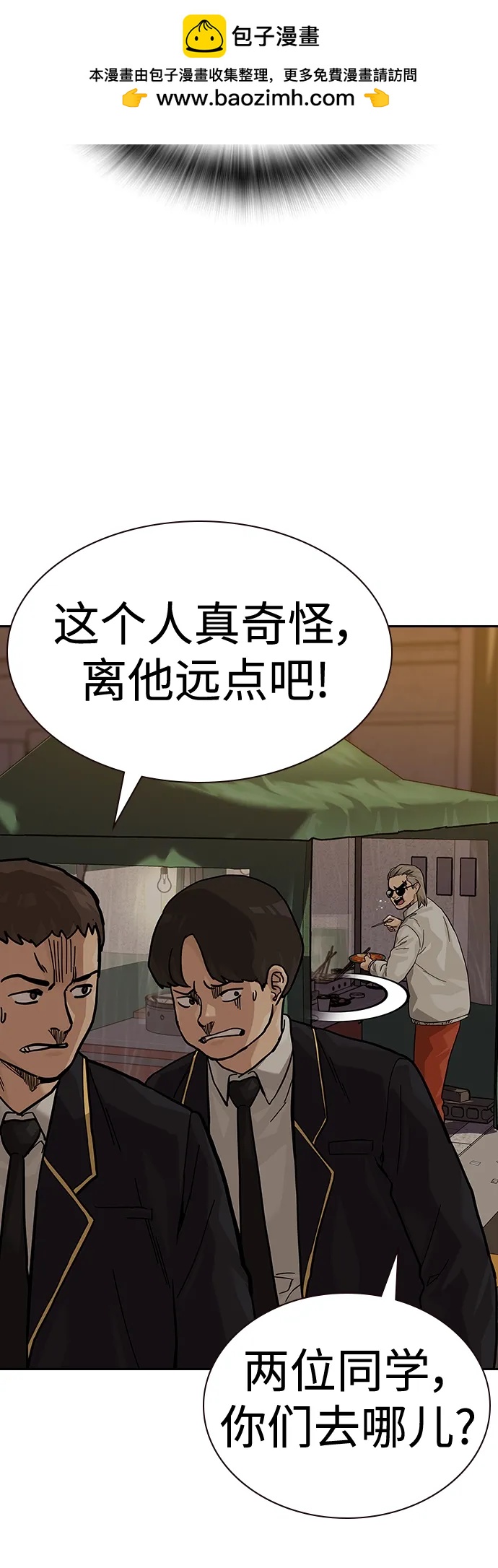 第 66 页