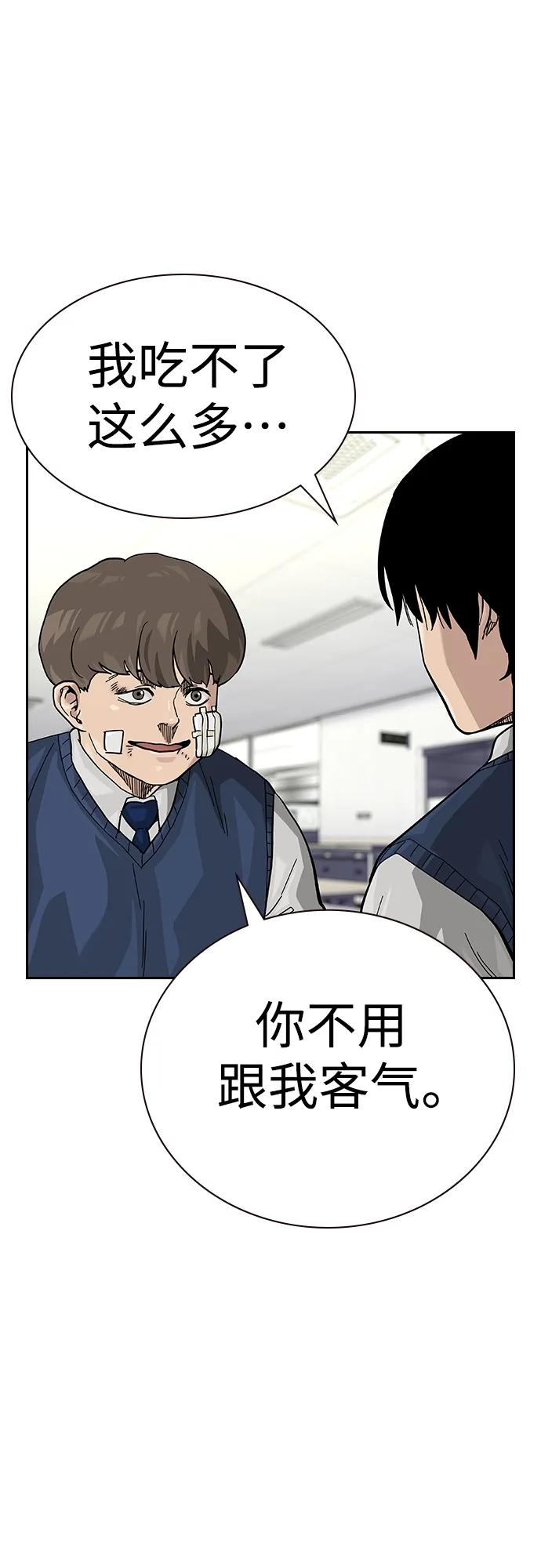 第 78 页