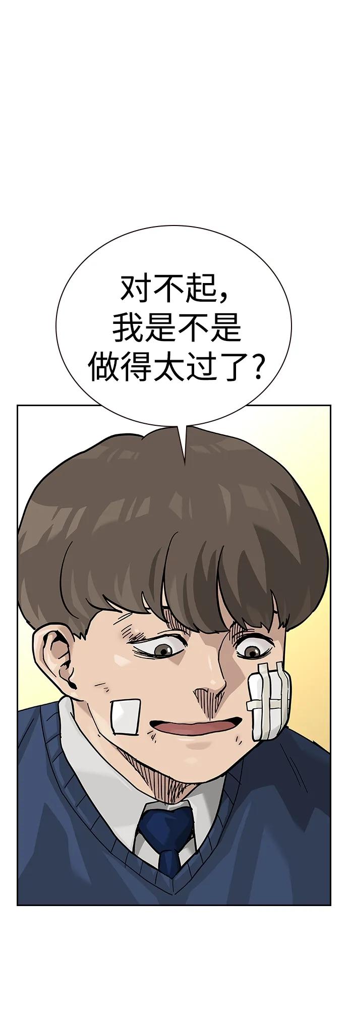 第 80 页