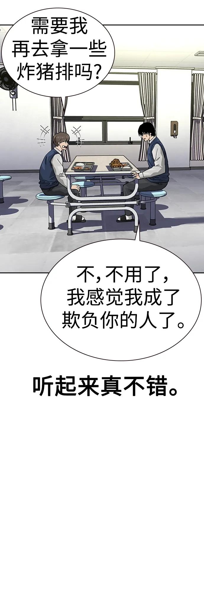 第 82 页