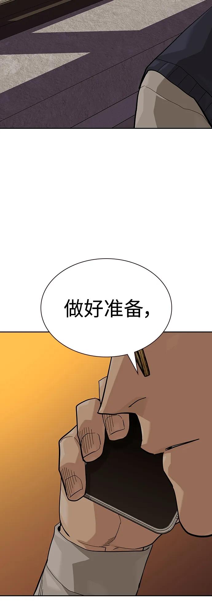 第 85 页