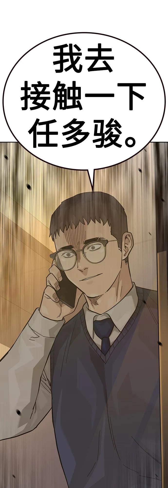 第 87 页