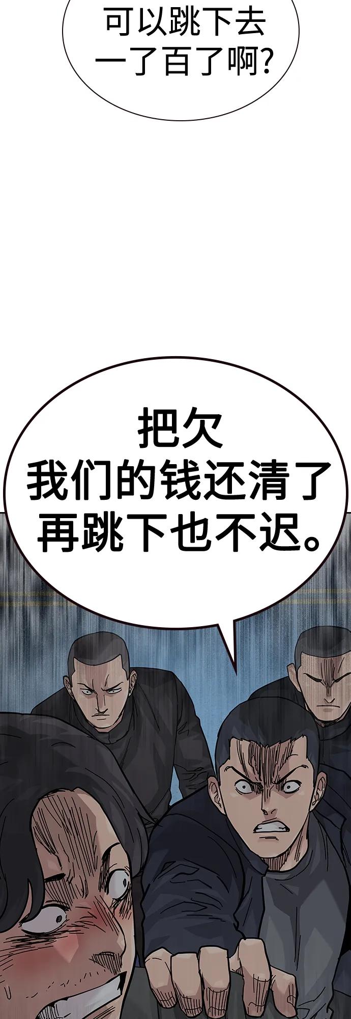 第 55 页