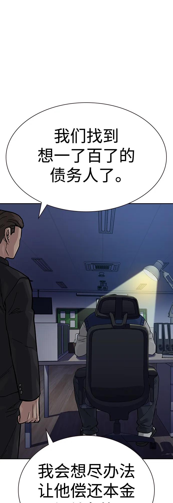 第 60 页