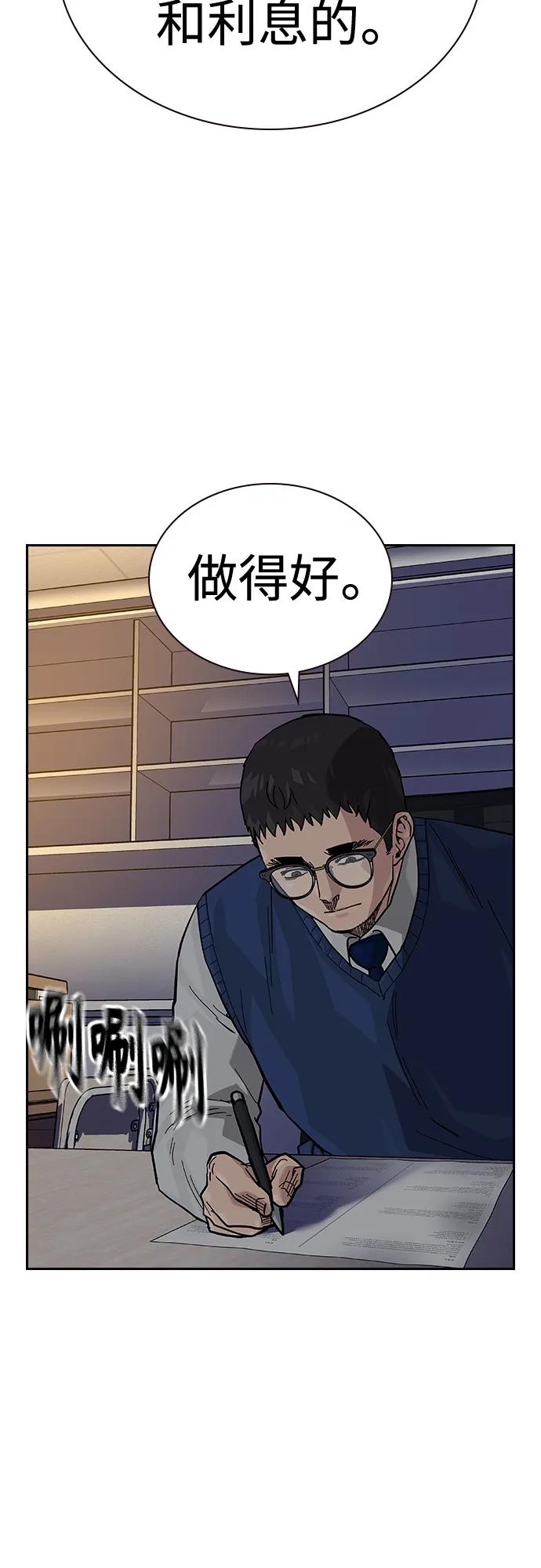 第 61 页