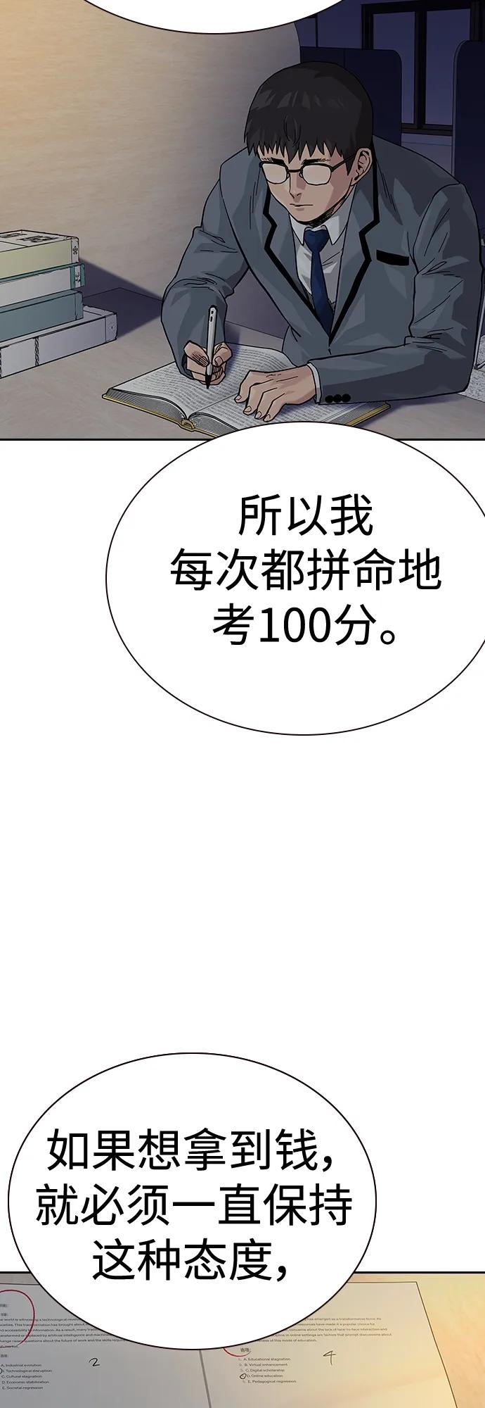 第 67 页