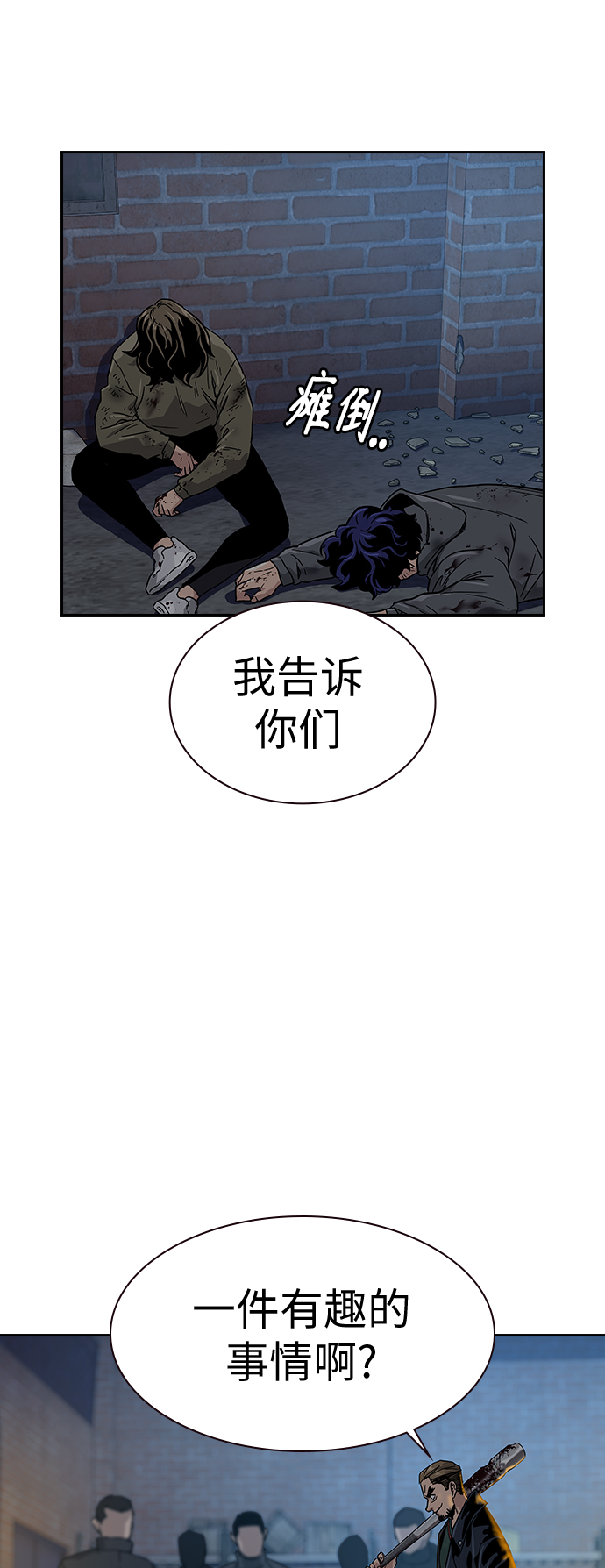 第 75 页