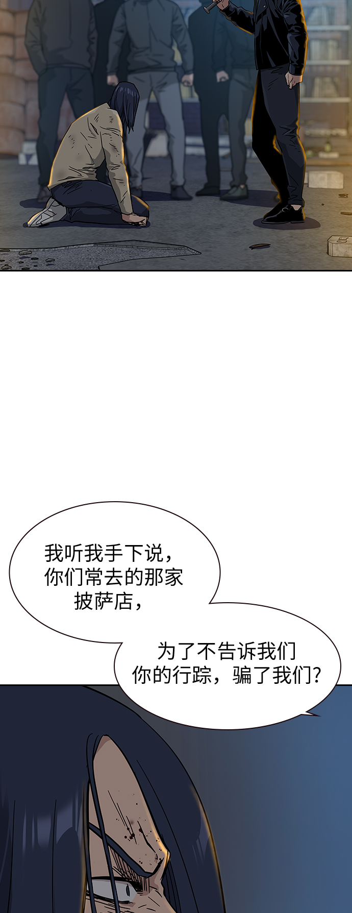 第 76 页