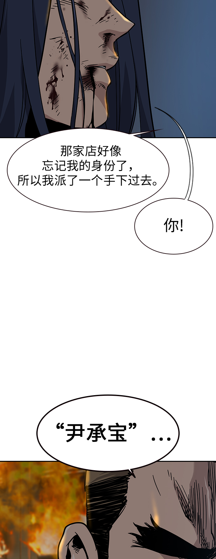 第 77 页