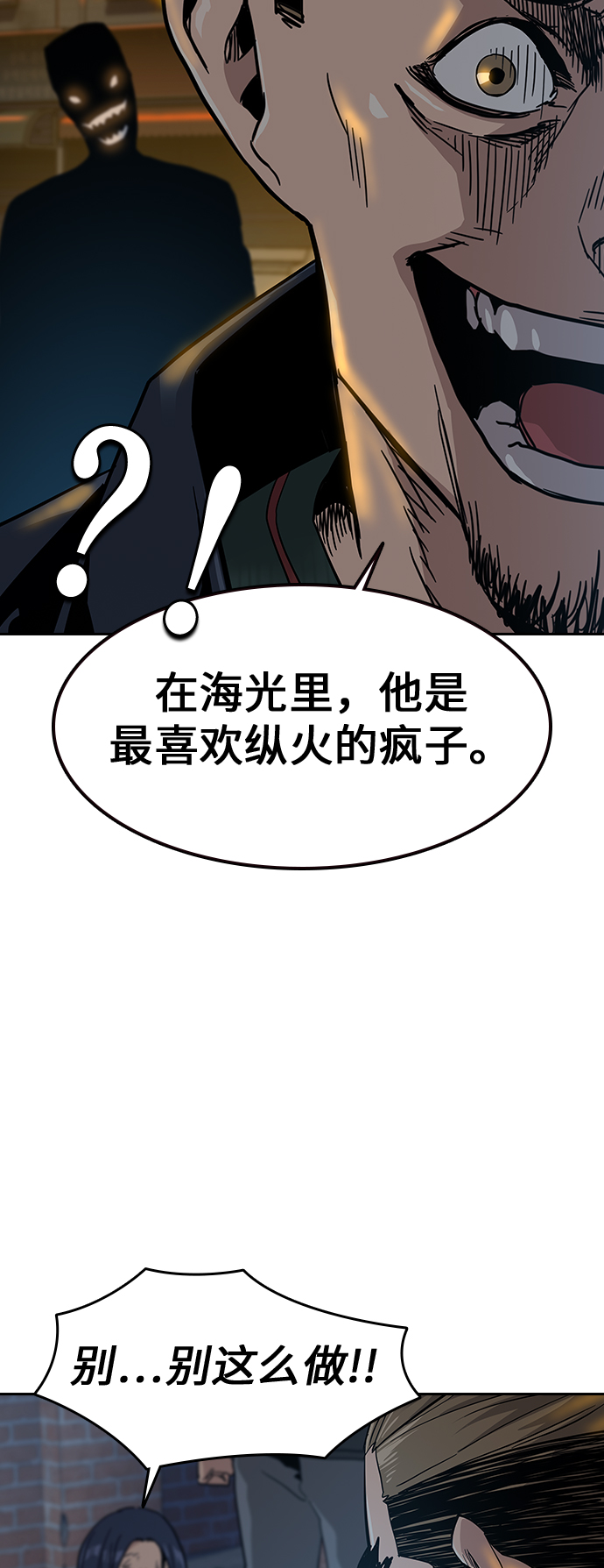 第 78 页