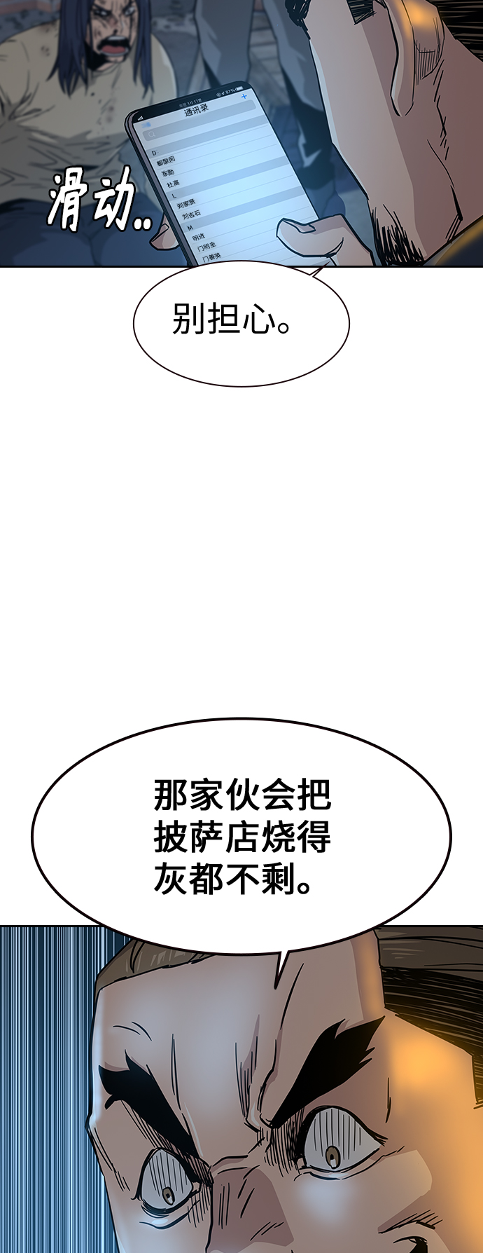 第 79 页