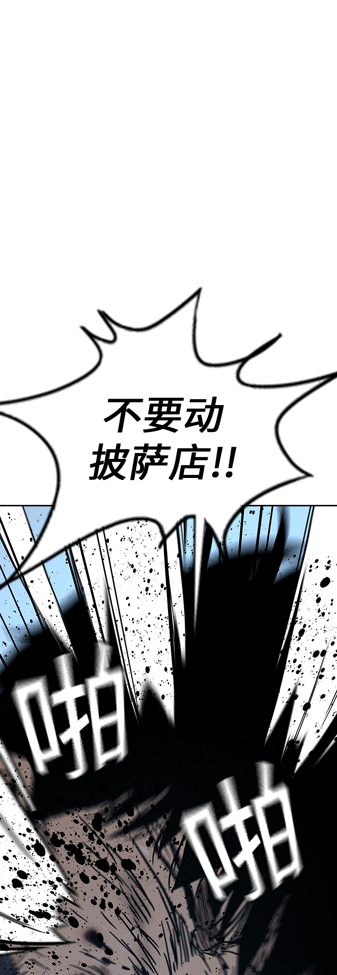 第 85 页