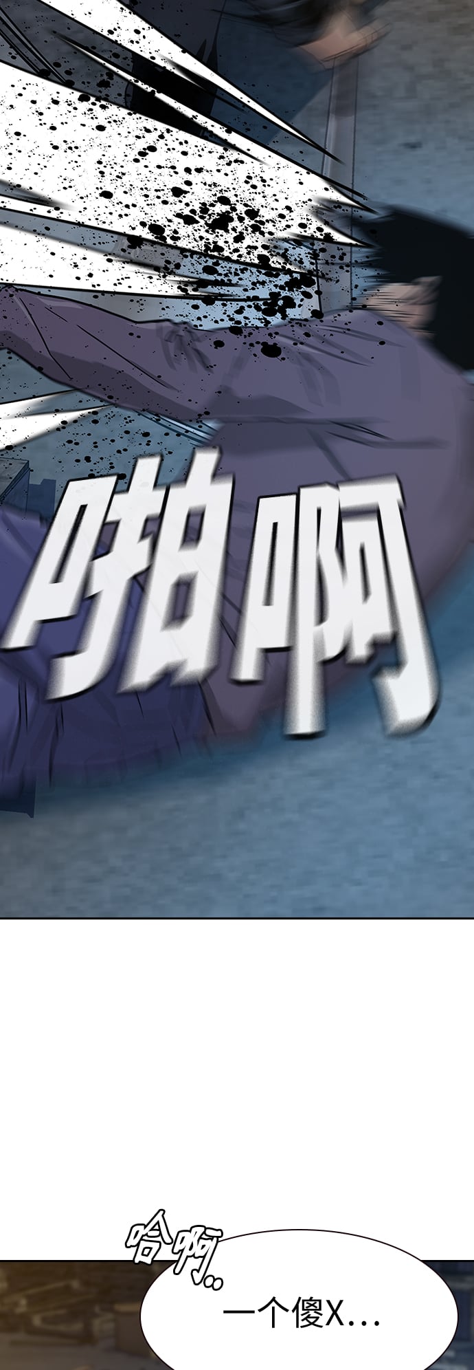 第 88 页
