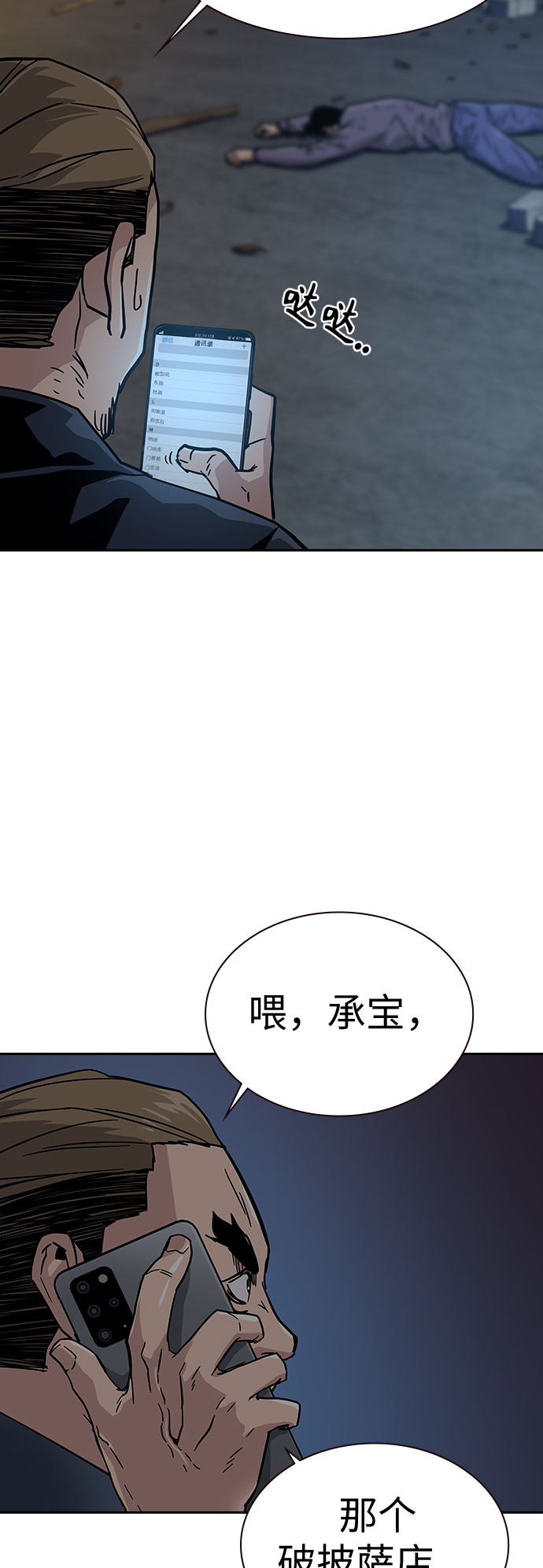 第 89 页