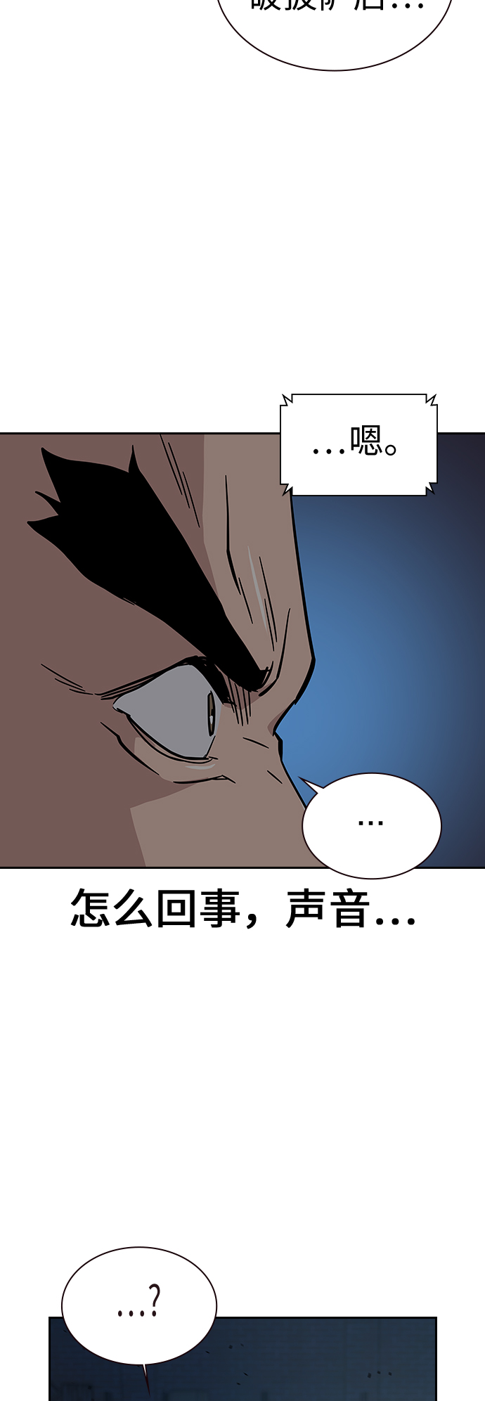 第 90 页