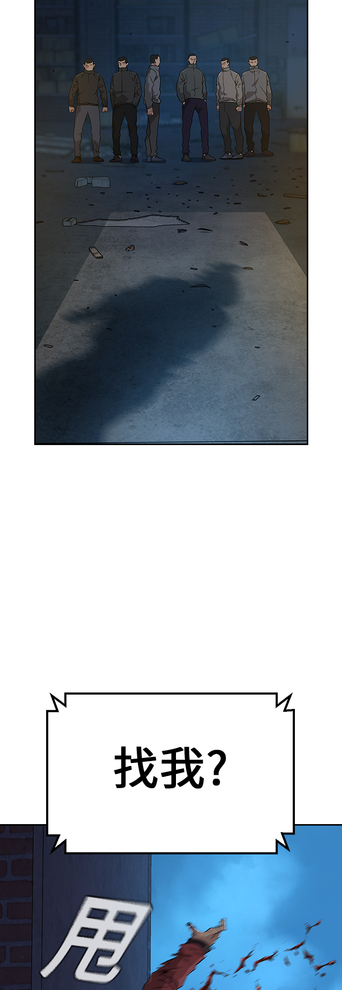 第 91 页