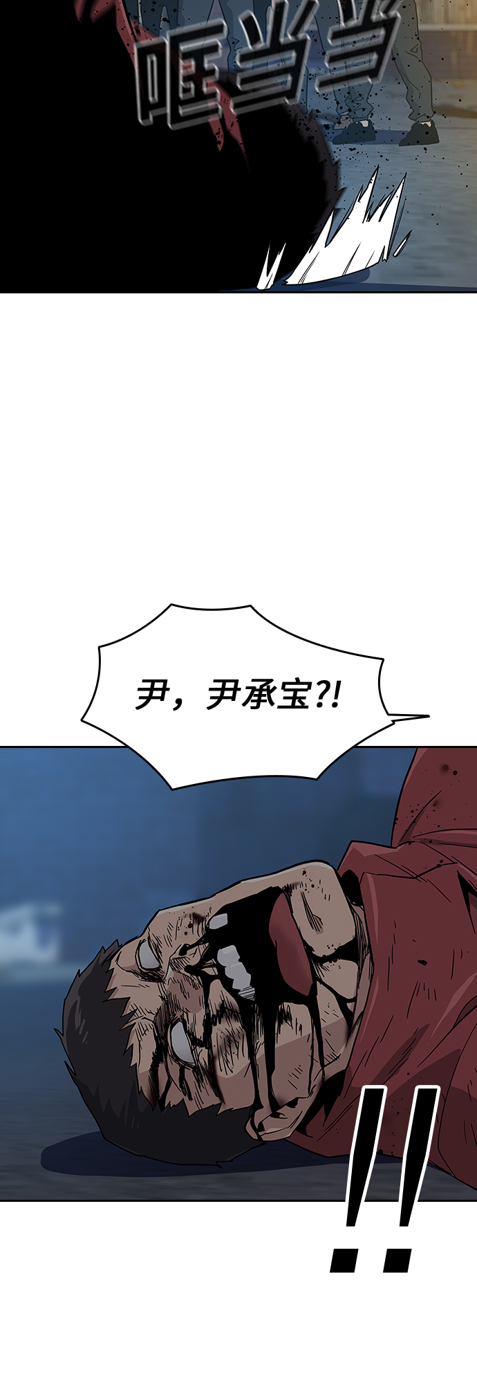 第 93 页