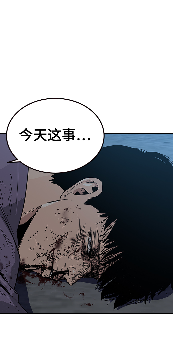 第 98 页