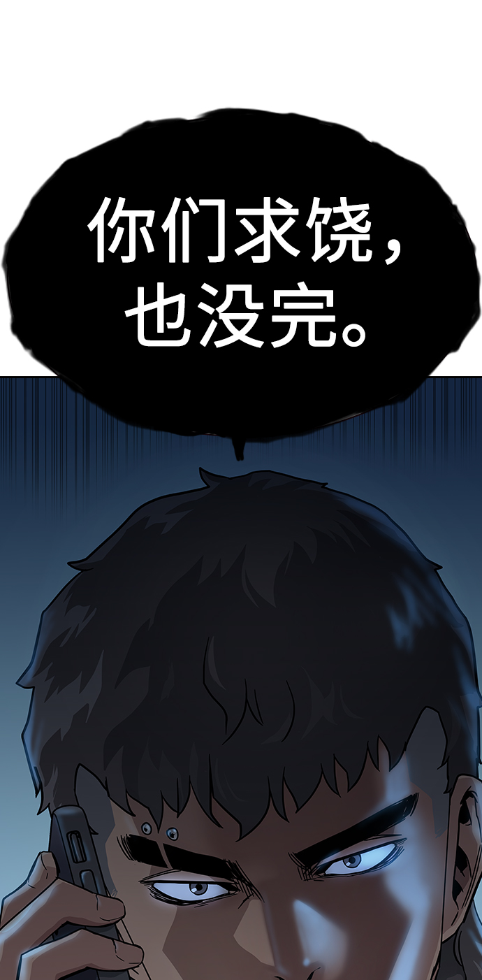 第 99 页