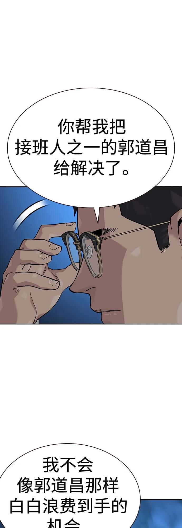 第 62 页