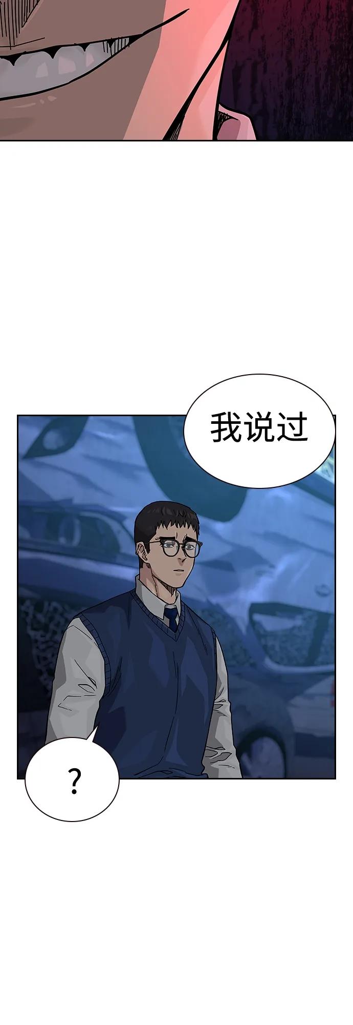 第 73 页