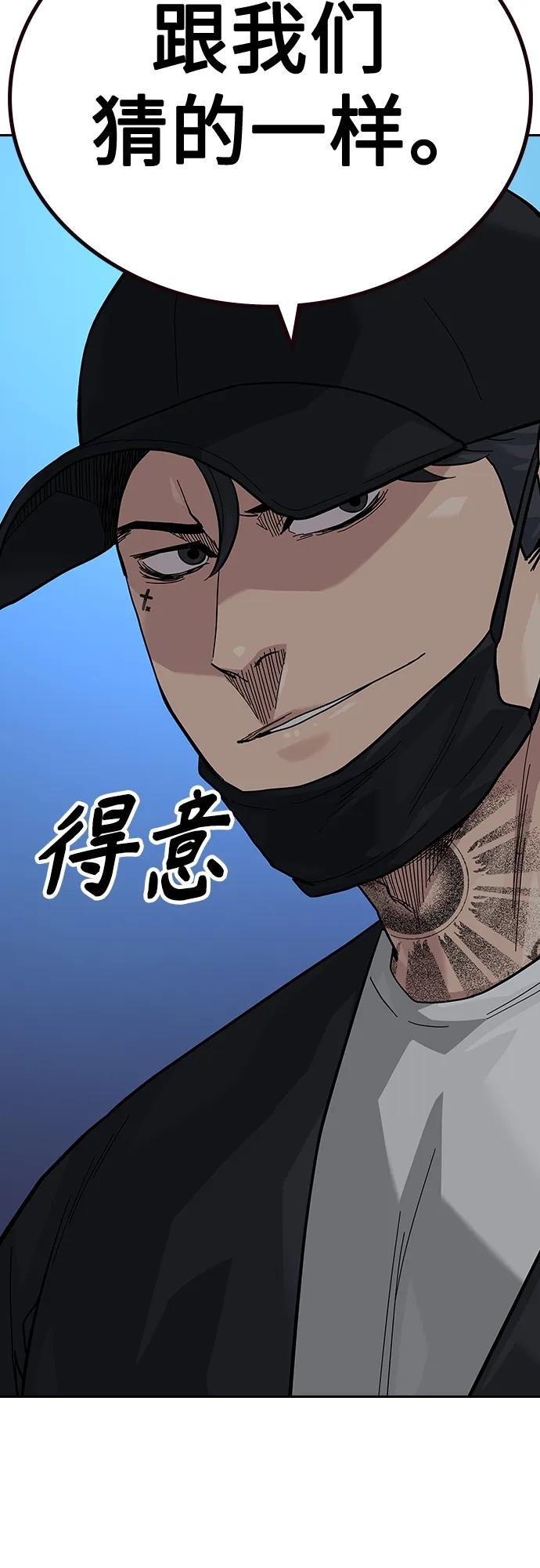 第 77 页