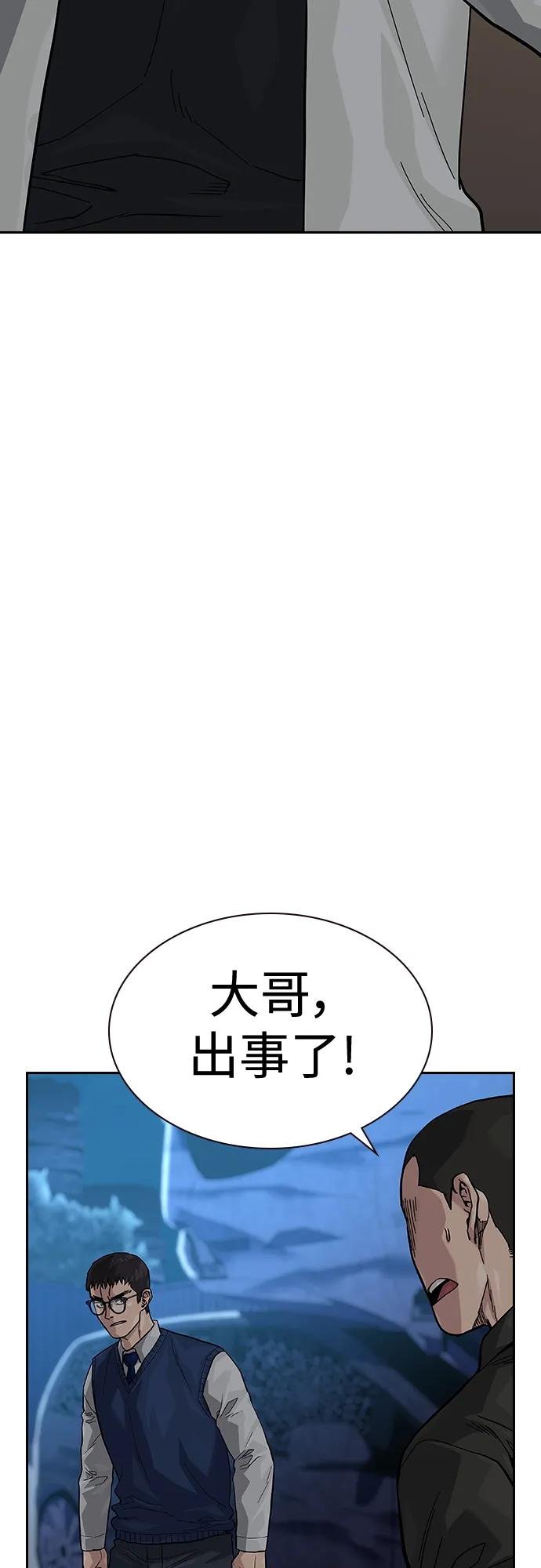 第 82 页