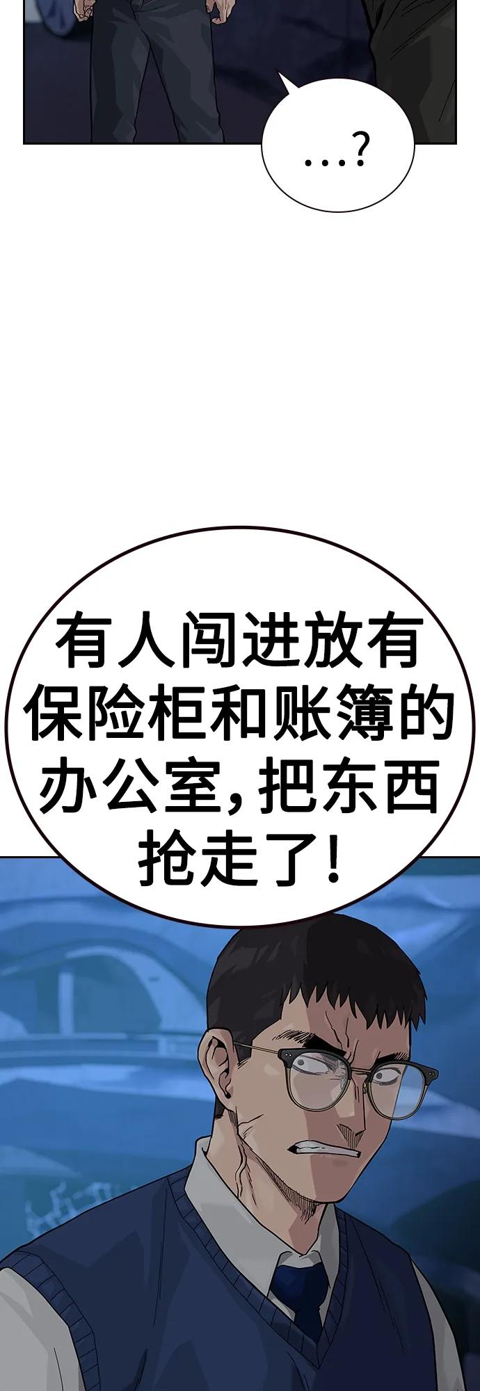 第 83 页