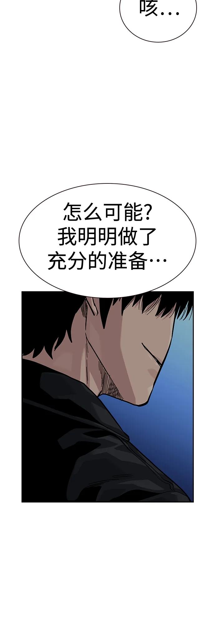 第 85 页