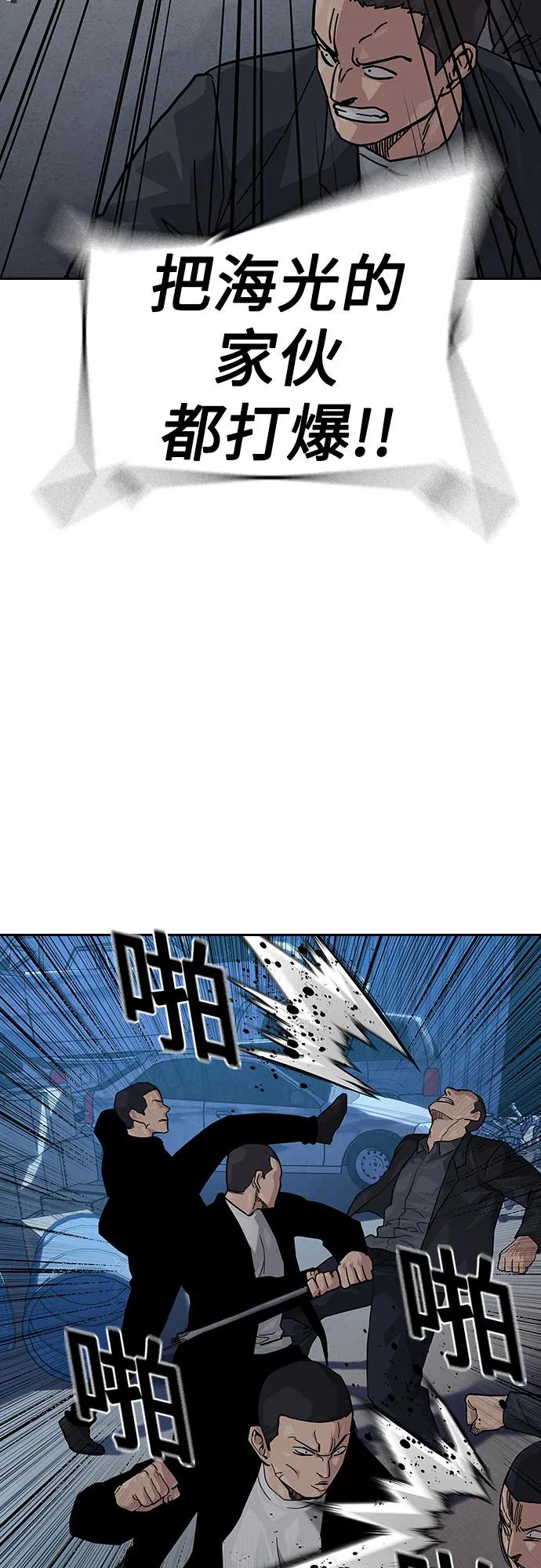 第 71 页