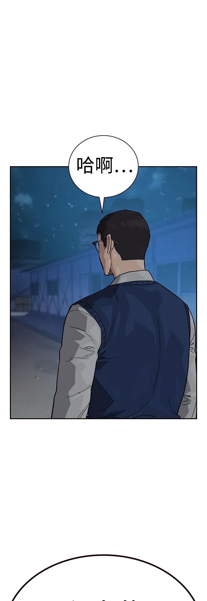 第 76 页