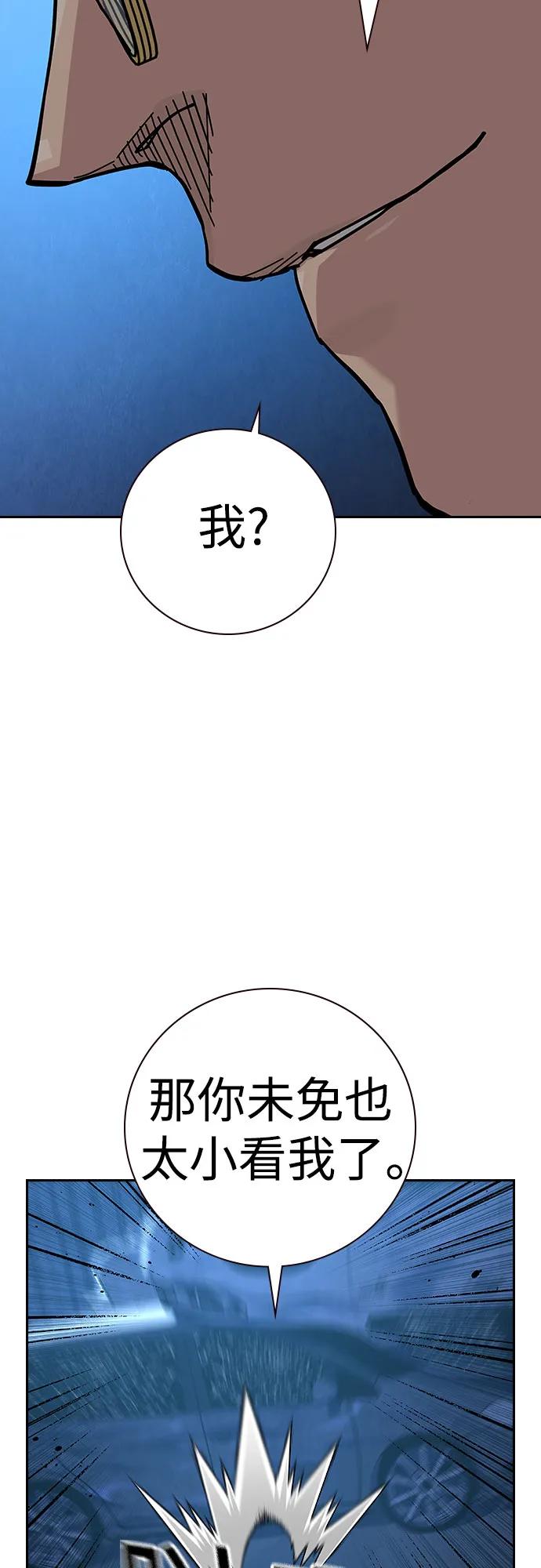 第 80 页