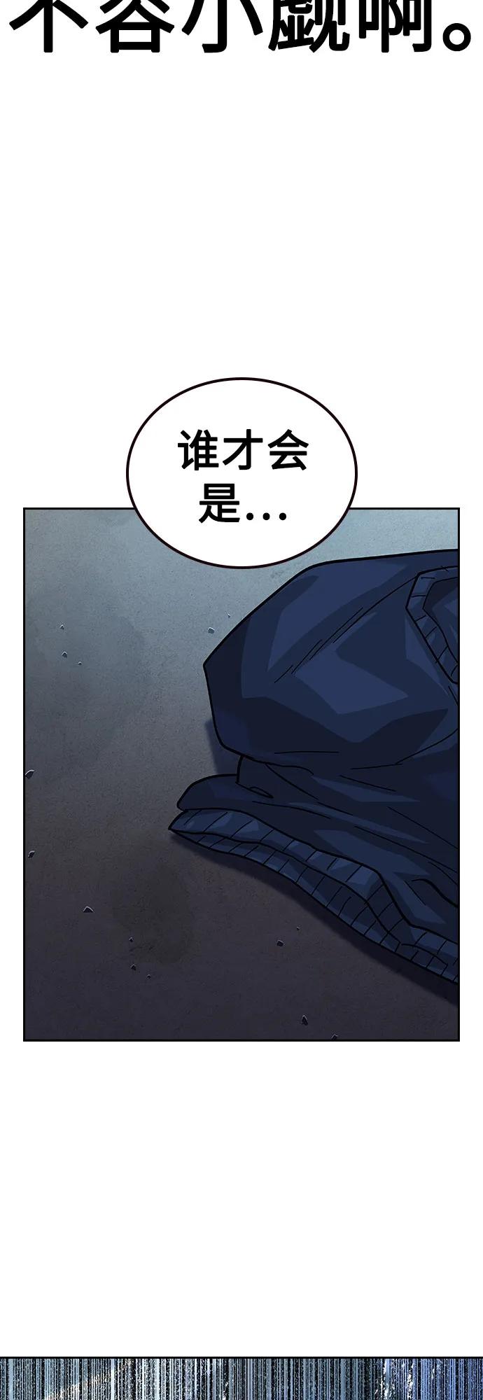 第 85 页