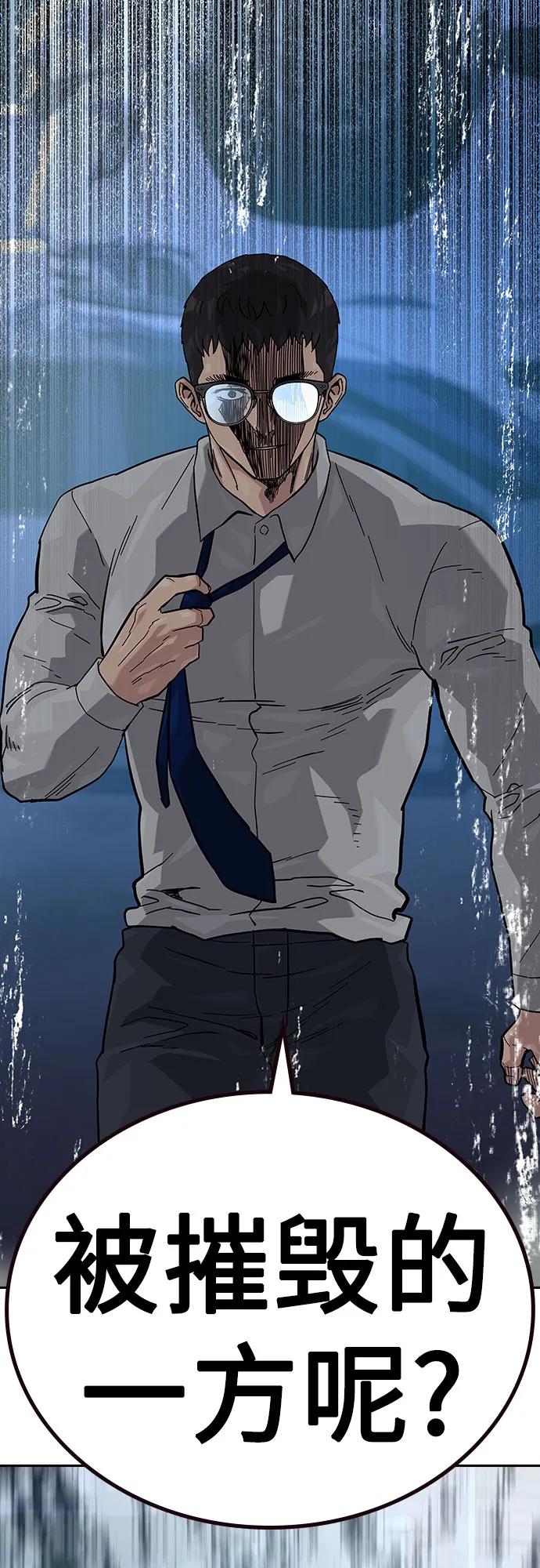 第 86 页