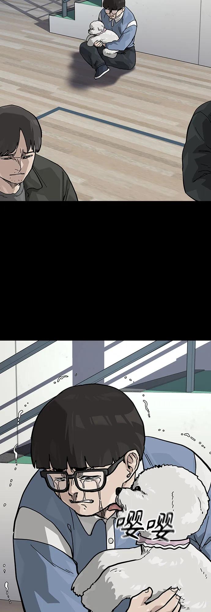 第 61 页