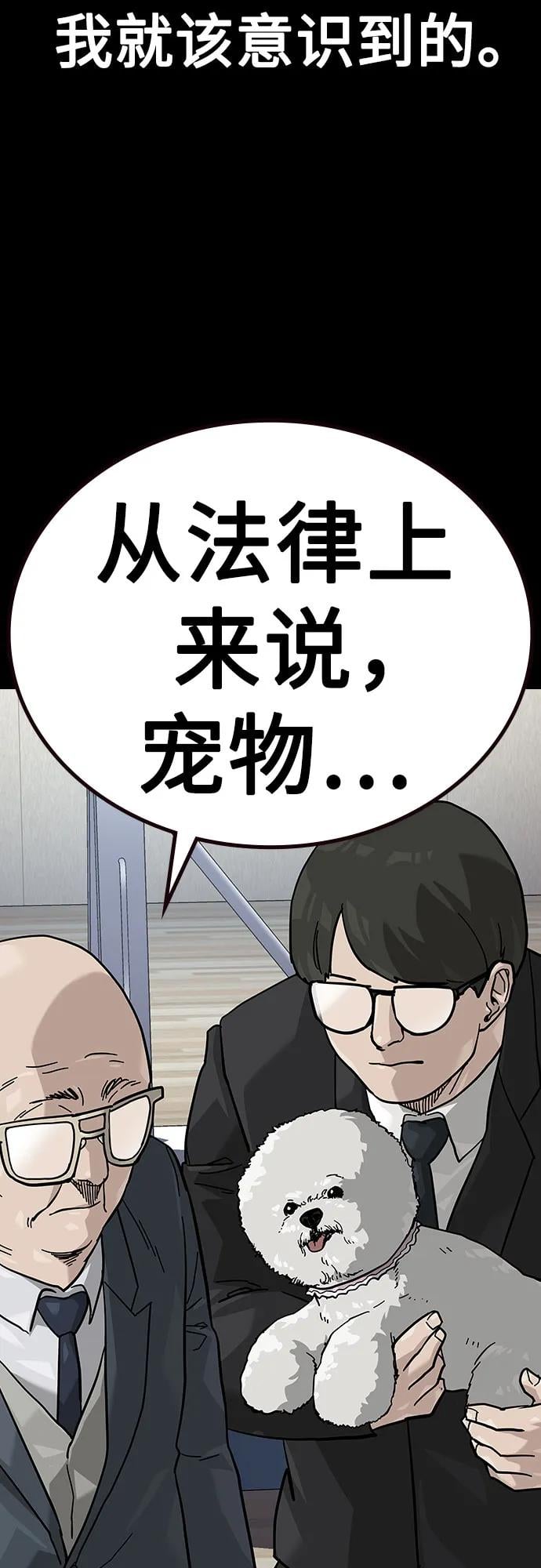 第 69 页