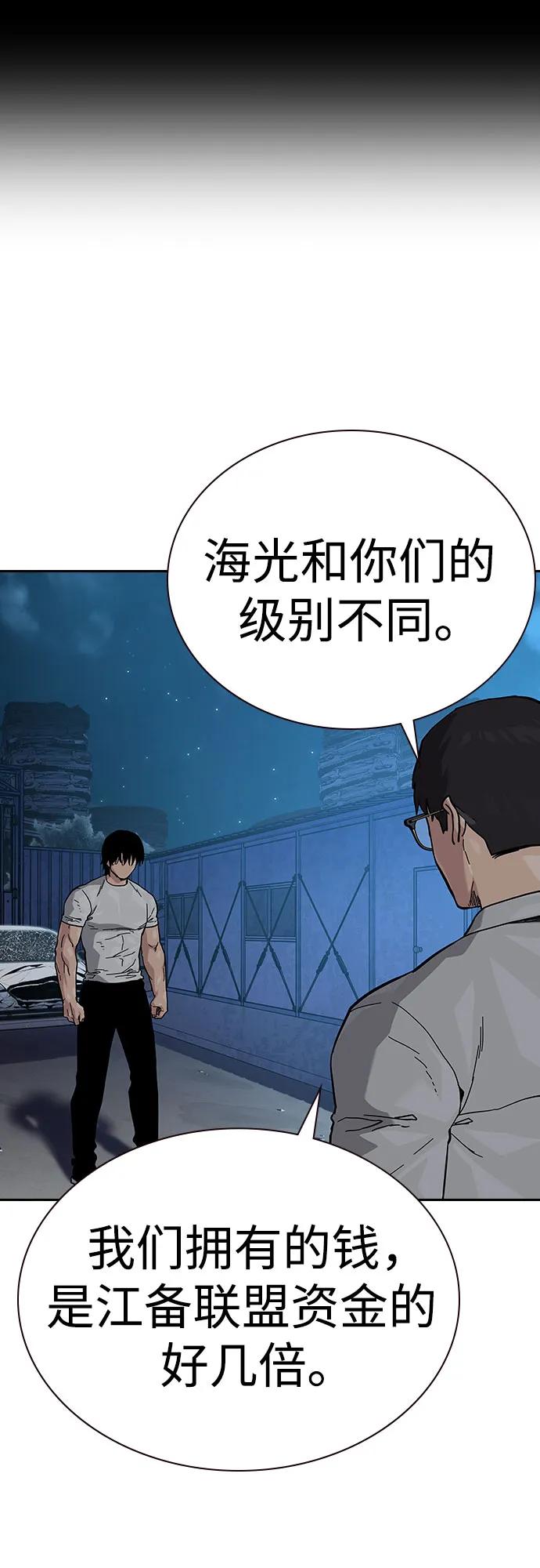 第 74 页