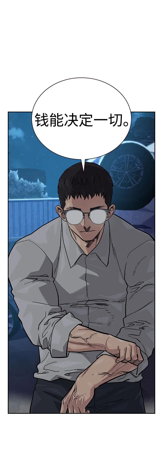 第 75 页