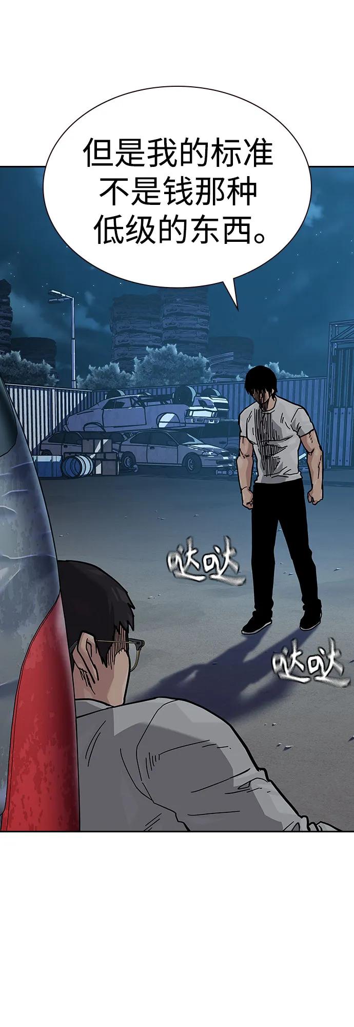 第 87 页